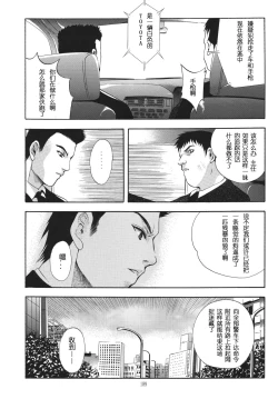 Page 187 of ALICE Joukan