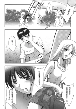 Page 18 of ALICE Joukan