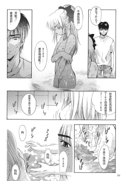 Page 192 of ALICE Joukan