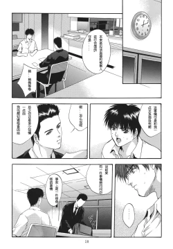 Page 58 of ALICE Joukan