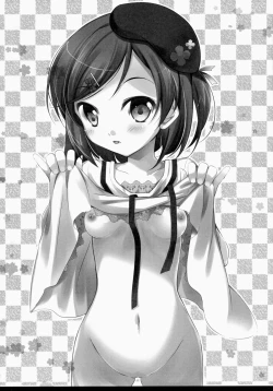 Page 4 of Ichaicha date Shimasenka?