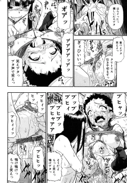 Page 101 of COMIC Mate 2009-02