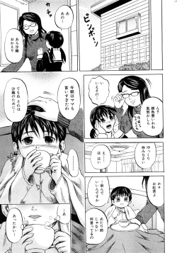 Page 10 of COMIC Mate 2009-02