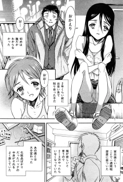 Page 39 of COMIC Mate 2009-02