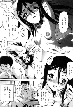 Page 40 of COMIC Mate 2009-02