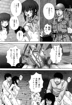 Page 65 of COMIC Mate 2009-02