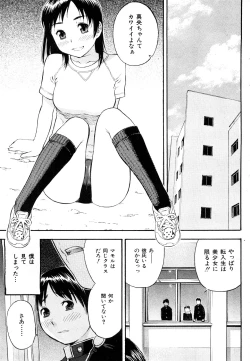 Page 76 of COMIC Mate 2009-02