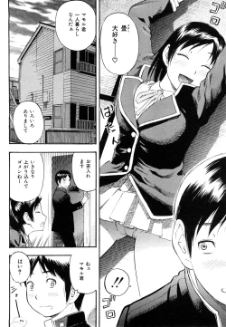 Page 79 of COMIC Mate 2009-02