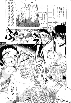 Page 92 of COMIC Mate 2009-02