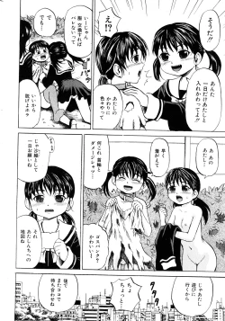 Page 9 of COMIC Mate 2009-02