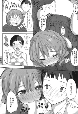 Page 163 of Koiiro ni Naita Koe wo Kikasete. + Toranoana Tokuten Shousasshi