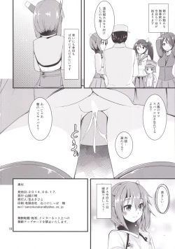 Page 18 of Hisho Kan no Taihou-san