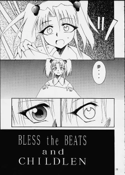 Page 37 of Kimigabuchi - Works K2