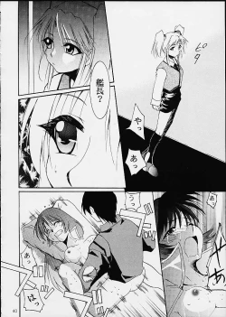 Page 38 of Kimigabuchi - Works K2