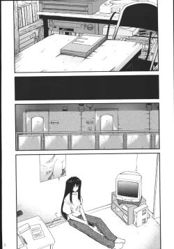 Page 5 of Ura Kujibiki Unbalance 5