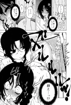 Page 191 of Koushoku Shounen Vol. 03