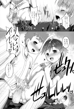 Page 79 of Koushoku Shounen Vol. 03