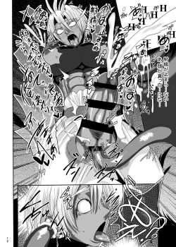 Page 11 of Kyofu! Sennou ju marunomi noukan