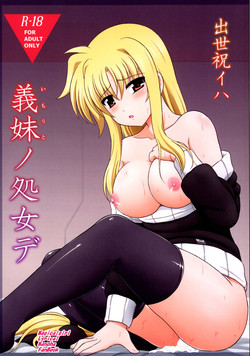 Download Shusse Iwai wa Imouto no Shojo de