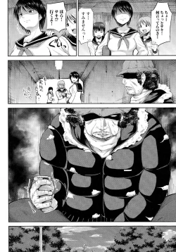 Page 138 of Nyuukan Annai