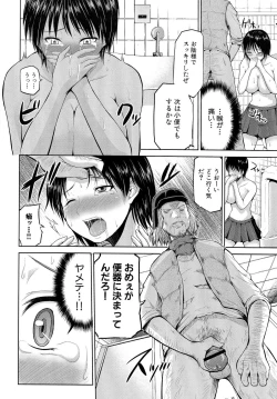 Page 152 of Nyuukan Annai