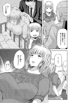 Page 46 of Nyuukan Annai