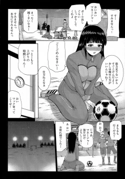 Page 76 of Nyuukan Annai