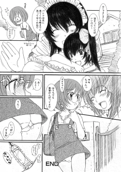 Page 182 of Kesson Shoujo 2