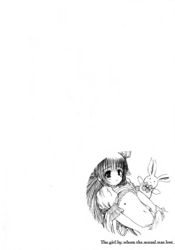 Page 57 of Kesson Shoujo 2