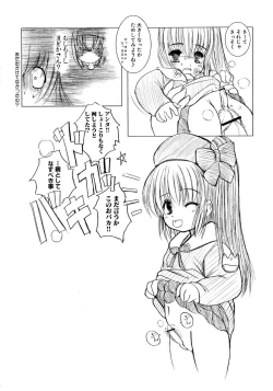 Page 73 of Kesson Shoujo 2