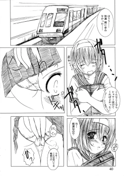 Page 42 of Kesson Shoujo 1