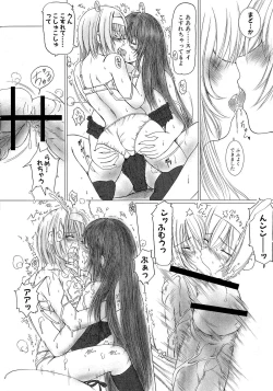 Page 66 of Kesson Shoujo 1