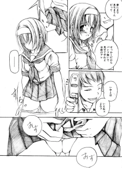 Page 7 of Kesson Shoujo 1