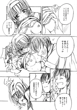 Page 9 of Kesson Shoujo 1