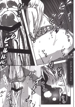 Page 14 of Katenakatta Ojousama