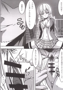 Page 3 of Katenakatta Ojousama
