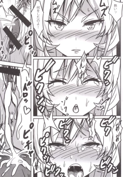 Page 4 of Katenakatta Ojousama