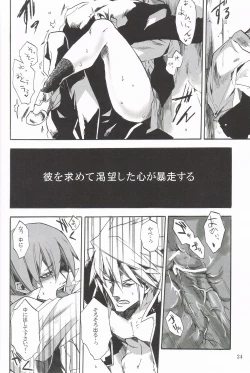 Page 22 of Distortion