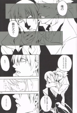 Page 29 of Distortion