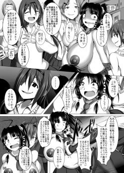 Page 8 of Inrei Hyoui! Itako Bitch Ijimerarekko JK Kourei Hen
