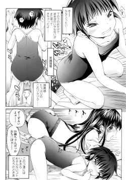 Page 38 of Happy Go Lucky