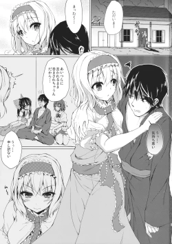 Page 2 of Call me, "Alice"!