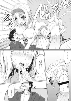 Page 9 of Call me, "Alice"!