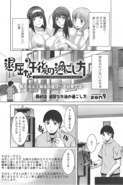 Page 169 of Taikutsu na Gogo no Sugoshikata Ch.01-09