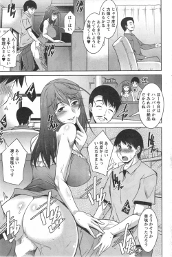 Page 174 of Taikutsu na Gogo no Sugoshikata Ch.01-09