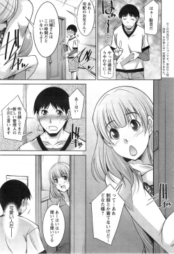 Page 22 of Taikutsu na Gogo no Sugoshikata Ch.01-09