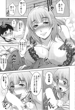 Page 28 of Taikutsu na Gogo no Sugoshikata Ch.01-09