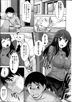 Page 38 of Taikutsu na Gogo no Sugoshikata Ch.01-09