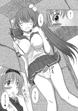 Page 102 of Kesson Shoujo Ge