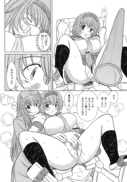 Page 35 of Kesson Shoujo Ge